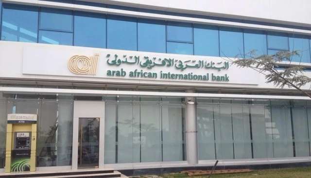 البنك العربي الافريقي 