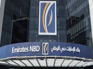 1,1 مليار جنيه صافى أرباح بنك الإمارات دبي خلال الربع الأول من 2024