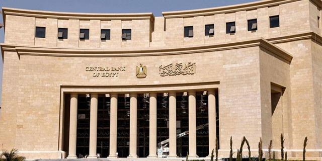 فيتش سوليوشنز تتوقع تثبيت البنك المركزي المصري أسعار الفائدة خلال 2024