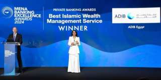 مصرف أبوظبي الإسلامي – مصر يحصد لقب «أفضل خدمة لإدارة الثروات المطابقة للشريعة الاسلامية»