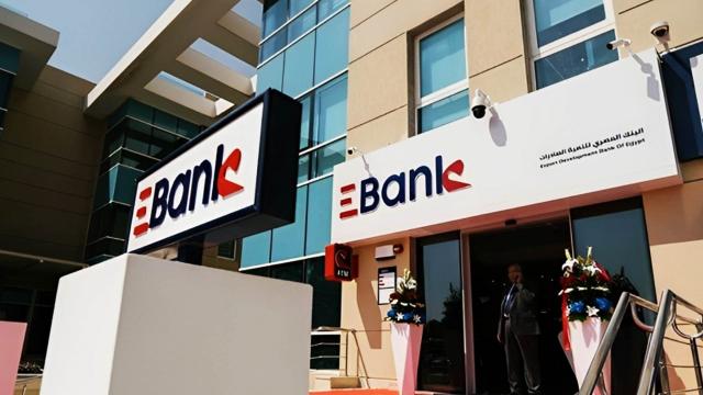 البنك المصري لتنمية الصادرات «EBank» يحتفل بتسليم 16 مشروع تجاري وحرفي لذوي الهمم بمحافظة الإسماعيلية