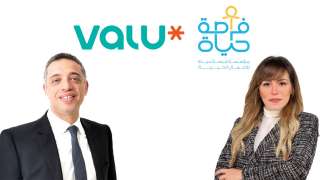 «ڤاليو» تبرم اتفاقية تعاون مع مؤسسة «فرصةحياة» لدعم علاج الأطفال المصابين بأمراض نادرة