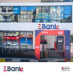 البنك المصري لتنمية الصادرات يفتتح فرعه الـ45 بمحافظة الفيوم