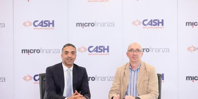 تحالف بين كاش للتمويل المتناهي الصغر و Microfinanza الايطالية لتمكين رواد الأعمال المصريين وتعزيز الصناعة