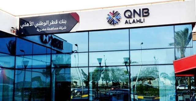 QNB الأهلي