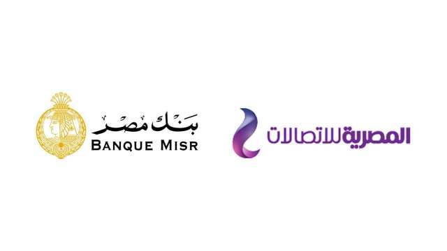 بنوك أونلاين