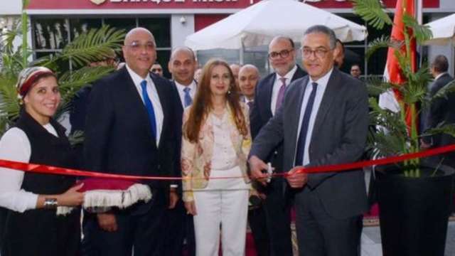 بنوك أونلاين