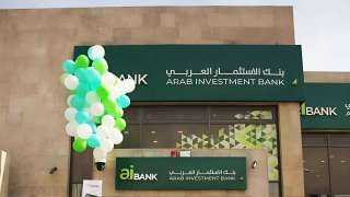 بنمو 172%.. صافي أرباح aiBank تقفز لـ 475 مليون جنيه خلال الربع الأول من 2024