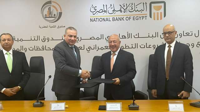 بنوك أونلاين
