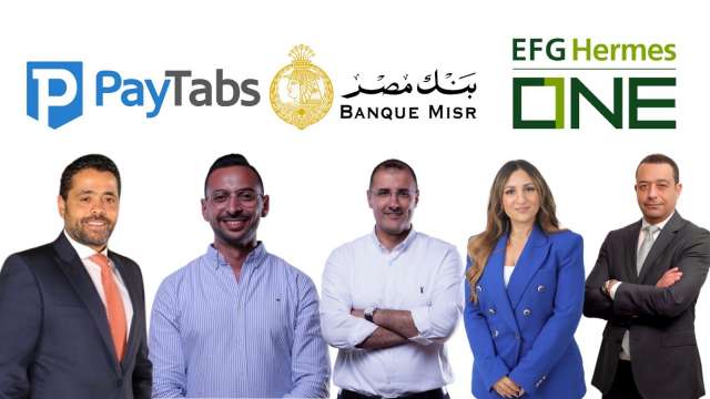 بنوك أونلاين