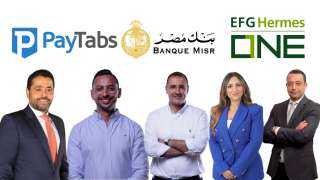 EFG Hermes ONE توقع اتفاقية شراكة مع «بيتابس مصر» و«بنك مصر» لتوفير خاصية تغذية حسابات العملاء النقدية
