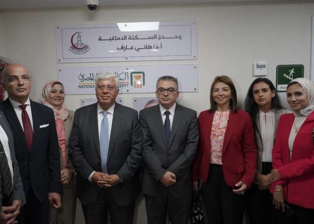 بنوك أونلاين