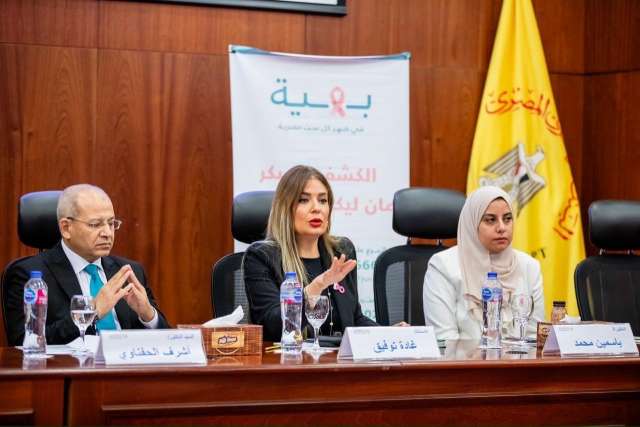بنوك أونلاين
