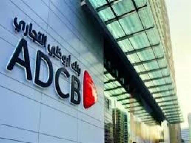 بنك ابو ظبي التجاري