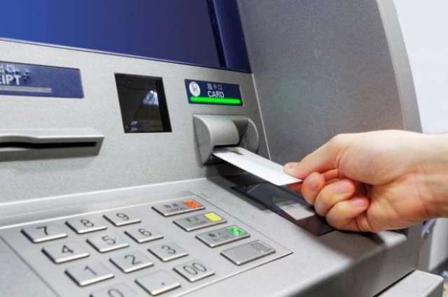 ماكينة الصراف الالي ATm