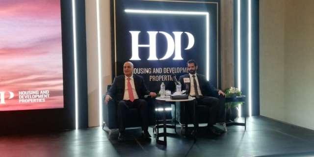 شركة التعمير والإسكان العقارية HDP