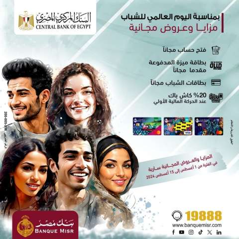 بنوك أونلاين