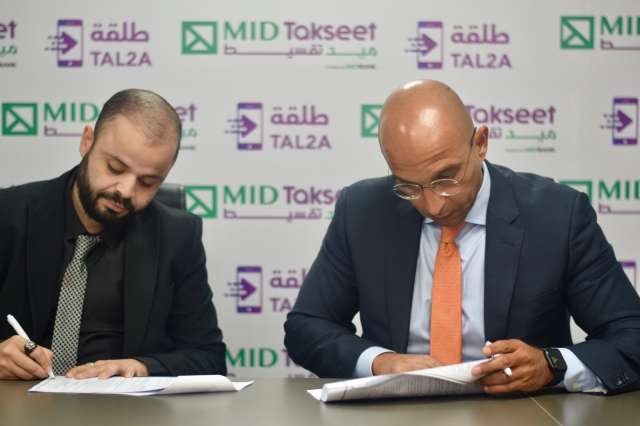 بنوك أونلاين