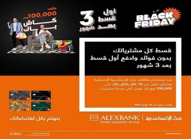 بنوك أونلاين