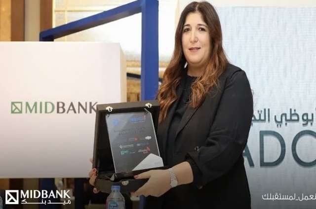 بنوك أونلاين