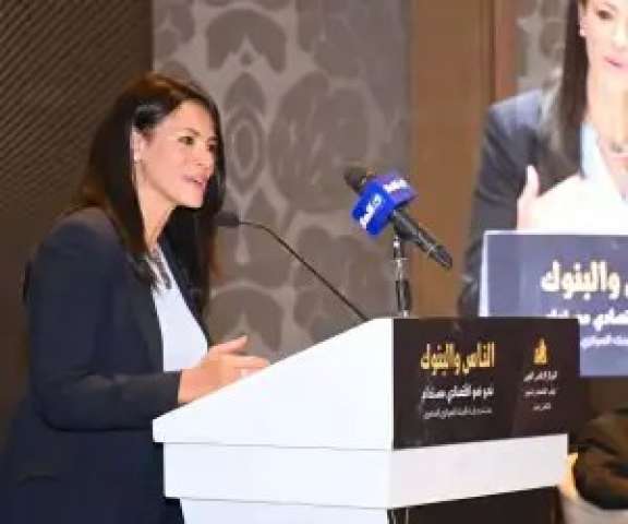 الدكتورة رانيا المشاط وزيرة التخطيط والتنمية الاقتصادية