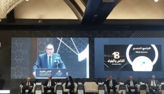 بنوك أونلاين
