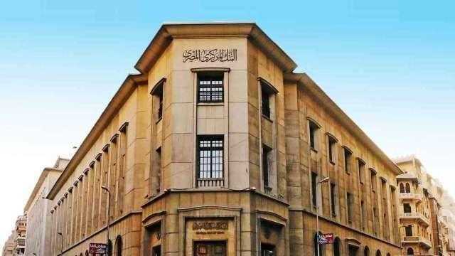 ارتفاع أرباح أكبر 5 بنوك بالقطاع المصرفي لتسجل 103.397 مليار جنيه خلال الربع الأول من عام 2025