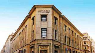 البنك المركزى يسحب سيولة بقيمة 193.6 مليار جنيه عبر عطاء السوق المفتوحة
