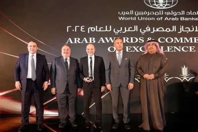 بنك البركة