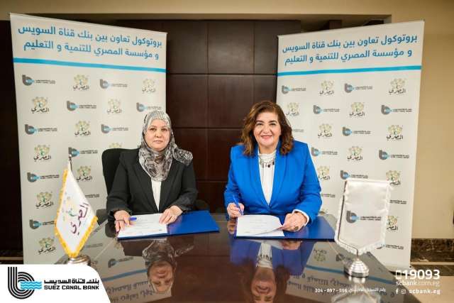 بنوك أونلاين