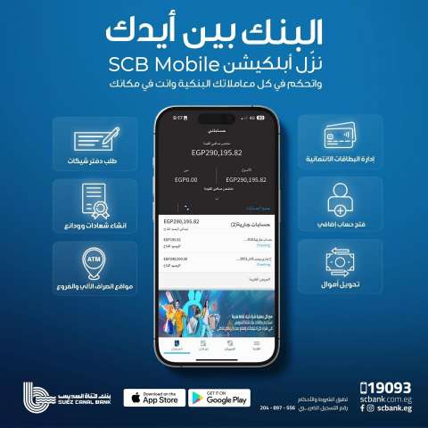 بنوك أونلاين
