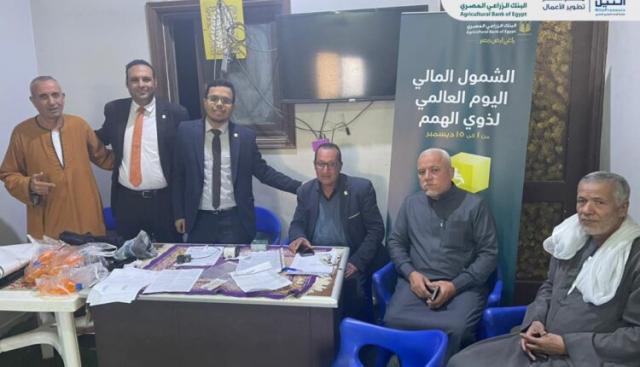 بنوك أونلاين