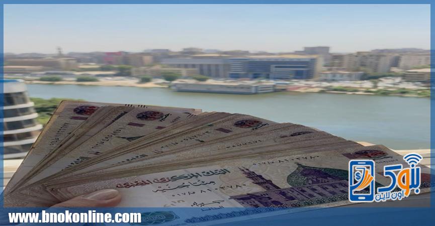 حسابات توفير