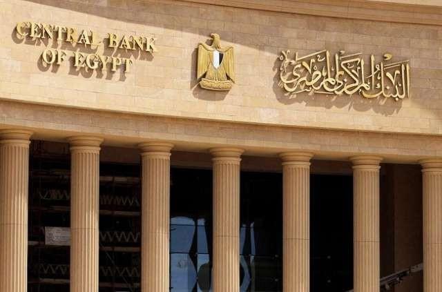بنوك أونلاين