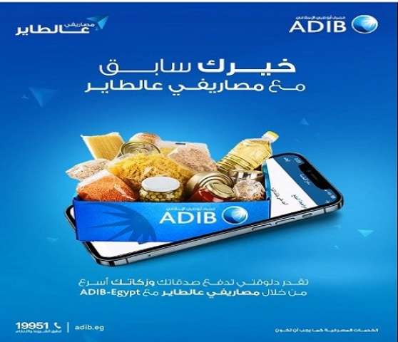 بنوك أونلاين