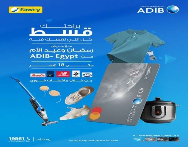بنوك أونلاين