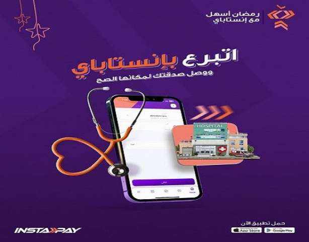 بنوك أونلاين