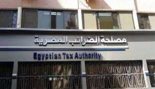 الضرائب : إقرارات ضريبة الدخل عن الفترة 2024 موعد تقديمها حتى 31 مارس للأشخاص الطبيعيين.. و30 أبريل 2025 للأشخاص الاعتباريين