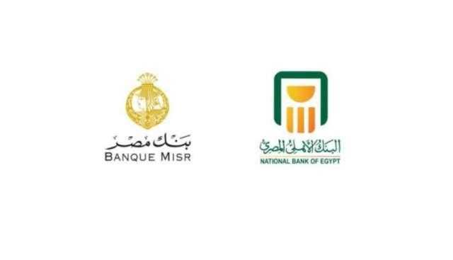 أسعار الفائدة على شهادات الادخار الدولارية في بنكي الأهلي ومصر بعد تعديل العائد
