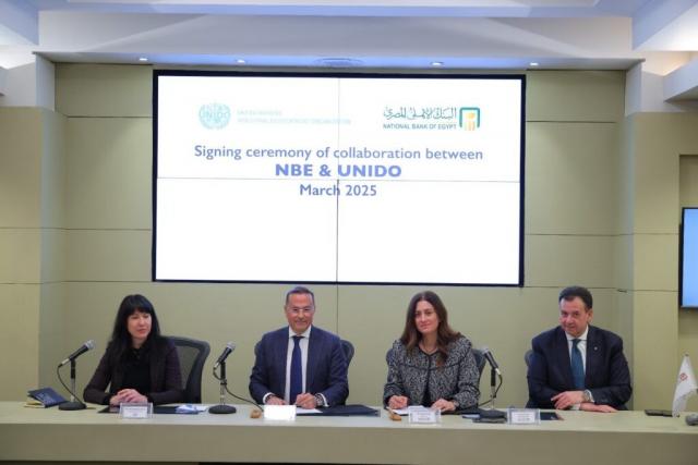 البنك الأهلي المصري يواصل التعاون مع منظمة الأمم المتحدة للتنمية الصناعية (يونيدو) لدعم التنمية المستدامة في مصر
