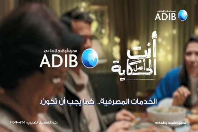بنوك أونلاين