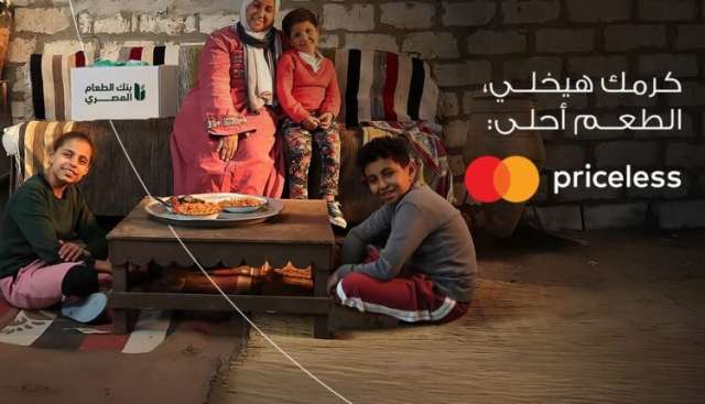 بنك القاهره