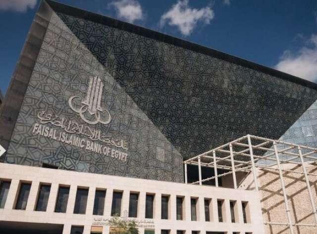 فيصل الاسلامي