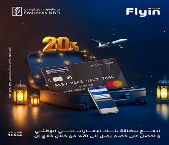 بنوك أونلاين
