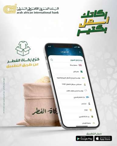 بنوك أونلاين