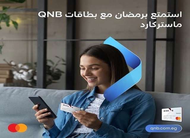 بنوك أونلاين
