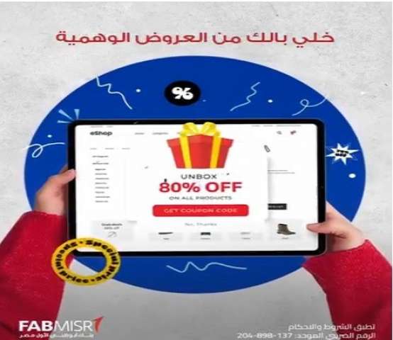 بنوك أونلاين