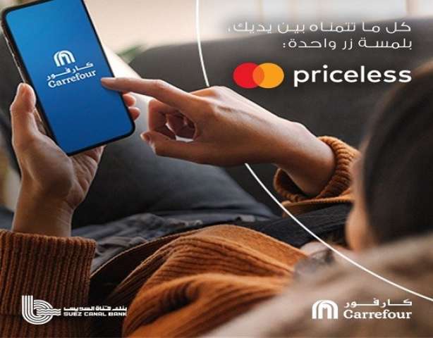 بنوك أونلاين