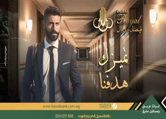 بنوك أونلاين