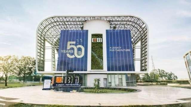 البنك التجاري الدولي CIB يتيح خدمة حجز موعد بالفروع أونلاين
